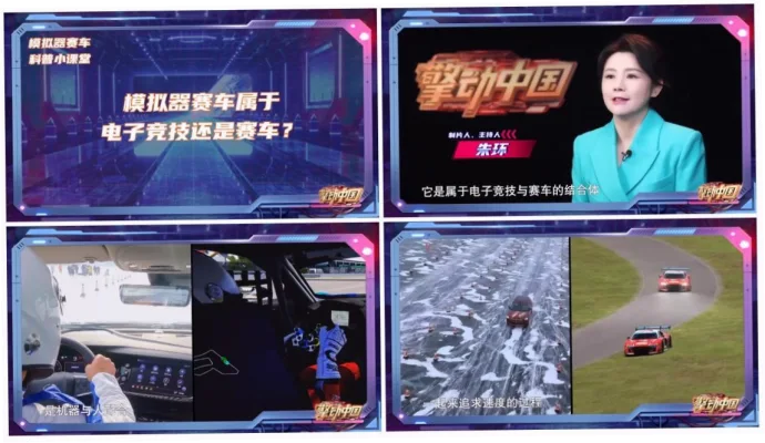 体育频道必看五大精彩节目，点燃运动激情