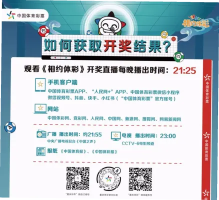 体育搜狐：高效获取最新体育资讯的完整指南