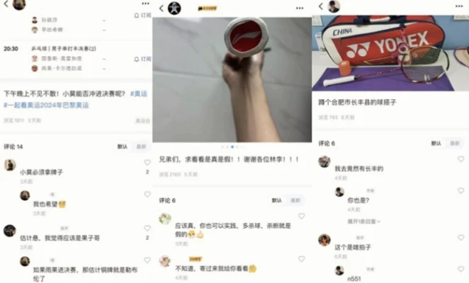 爱奇艺体育新手入门指南：轻松开启赛事观看之旅