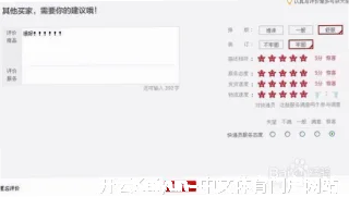 菱千萍